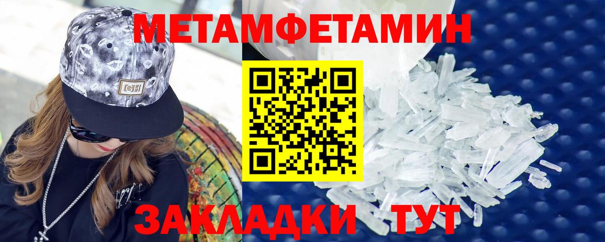 Amphetamine Розовый Кашира