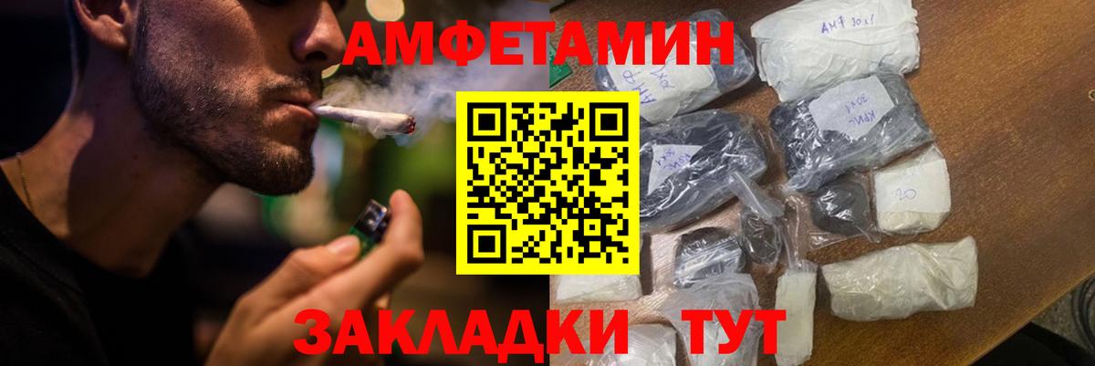 АМФ 97%  kraken как войти  Кашира  Вход с VPN 
