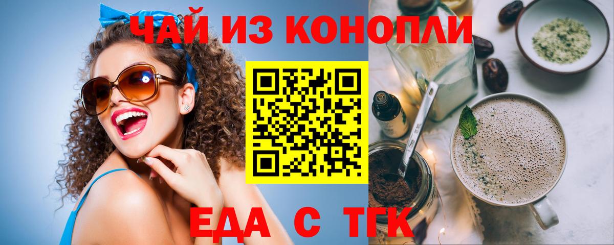 КОКАИН Кашира