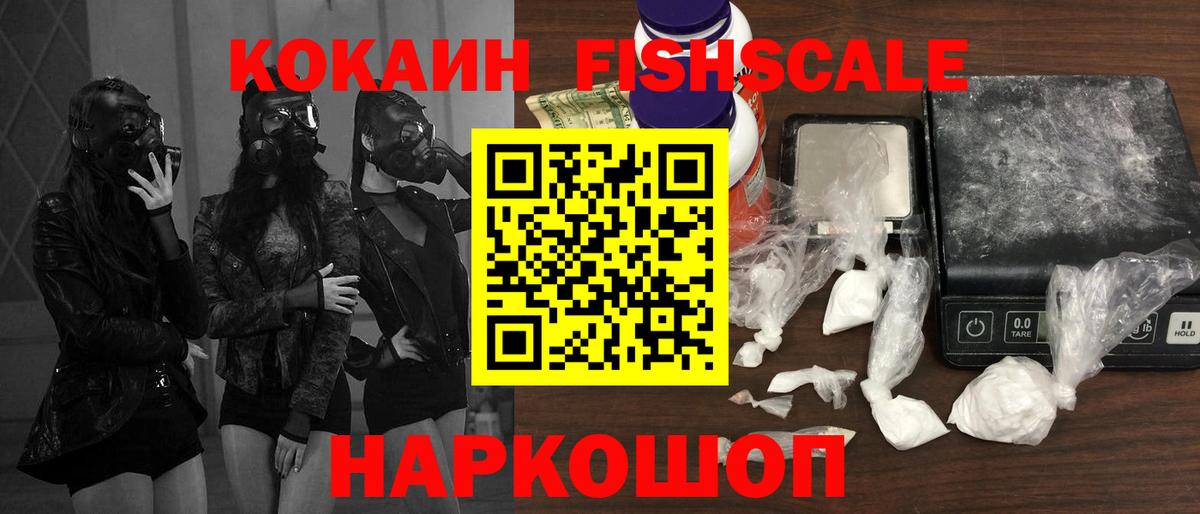 Cocaine Боливия  Вход с VPN  COCAIN  Кашира 