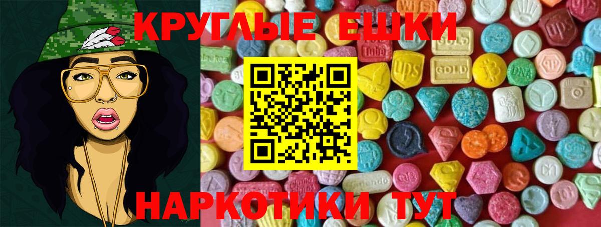 ЭКСТАЗИ 280мг  ЭКСТАЗИ Punisher  Кашира  Экстази  mega рабочий сайт  Вход с VPN 