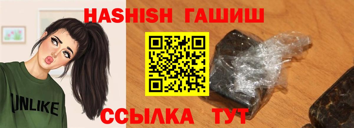 Купить наркоту  Гашиш  Кашира  Меф   Вход с VPN 