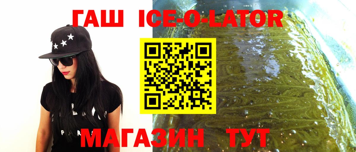 ГАШИШ Cannabis  ГАШИШ AMNESIA HAZE  Вход с VPN  Кашира 