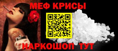 мефедрон мука Ипатово