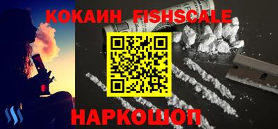 мефедрон мука Ипатово