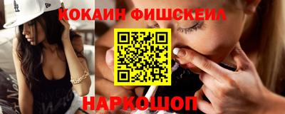 мефедрон мука Ипатово
