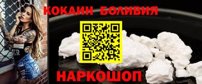 мефедрон мука Ипатово