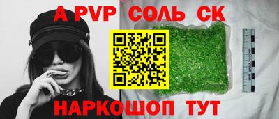 мефедрон мука Ипатово