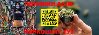 мефедрон мука Ипатово