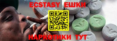 мефедрон мука Ипатово