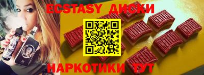 spice Шахты
