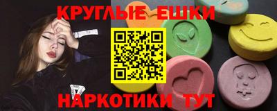 мефедрон мука Ипатово
