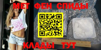 бутик Шебекино
