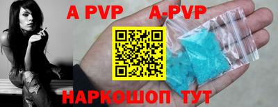 мефедрон мука Ипатово