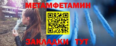 мефедрон мука Ипатово