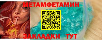 мефедрон мука Ипатово