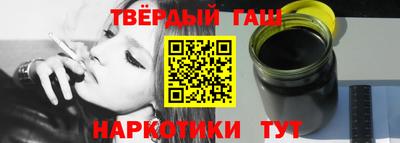 мефедрон мука Ипатово