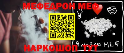 мефедрон мука Ипатово