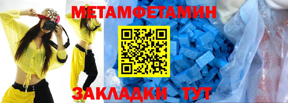 Кашира  Первитин витя  Первитин витя  Вход с VPN 