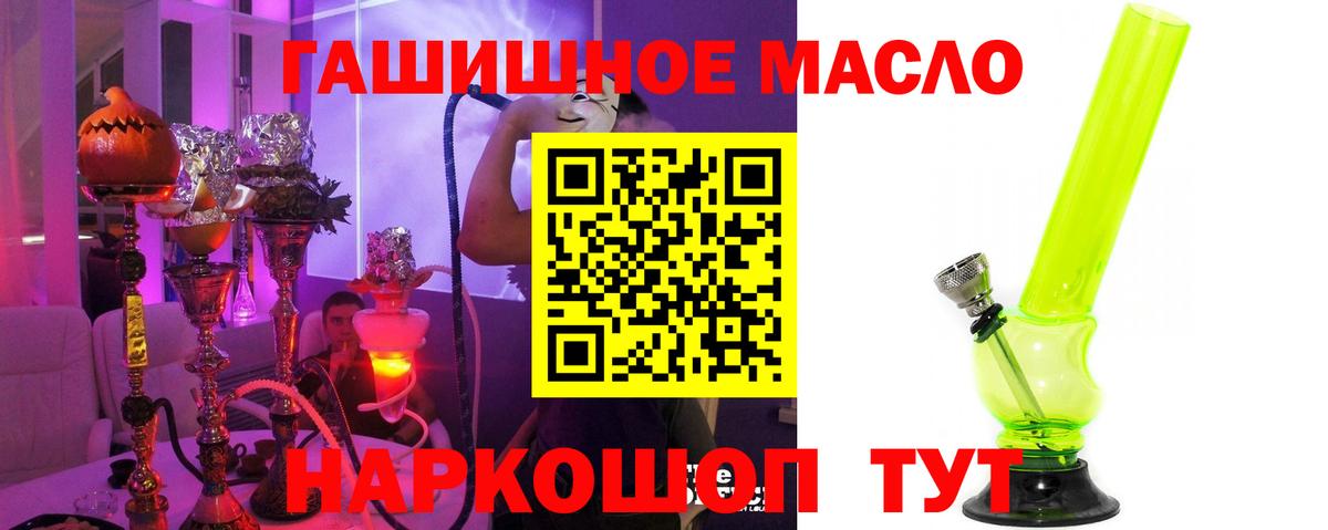 Дистиллят ТГК концентрат Кашира