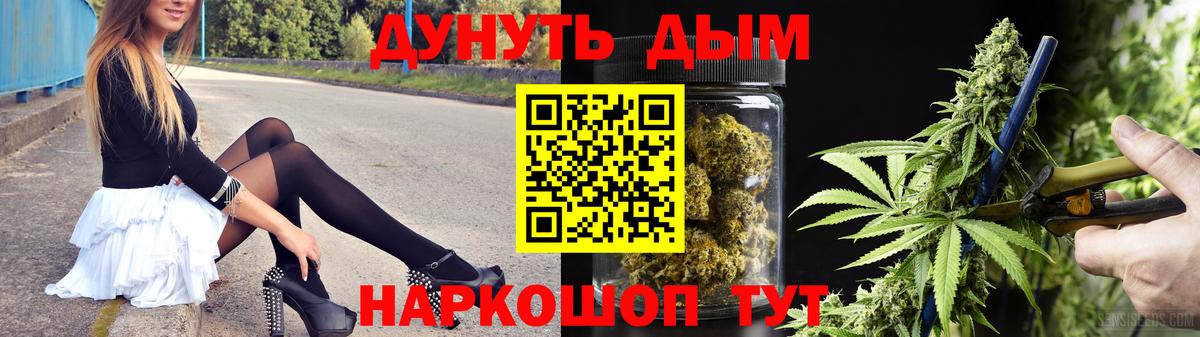 Конопля тримм  Шишки марихуана гибрид  Кашира  Вход с VPN  Марихуана план 