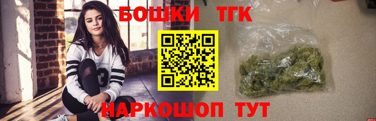 Бошки Шишки тримм Кашира